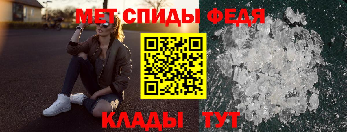 АМФЕТАМИН 98%  Вход с VPN  Amphetamine  Вязьма 
