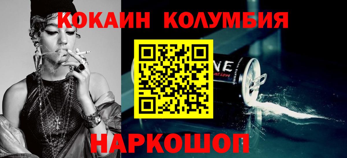 COCAIN  Меф  Где продают наркотики?  Гашиш  Вязьма  Меф МЯУ МЯУ   Вход с VPN  Alpha-PVP СОЛЬ кристаллы 
