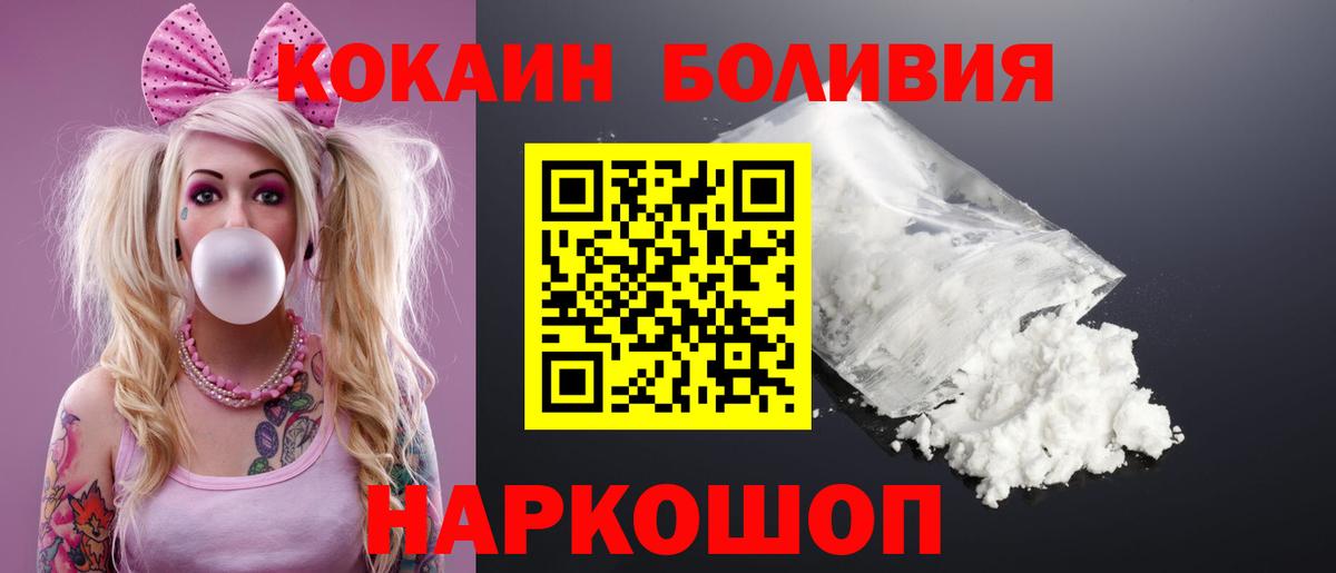 COCAIN 97% Вязьма