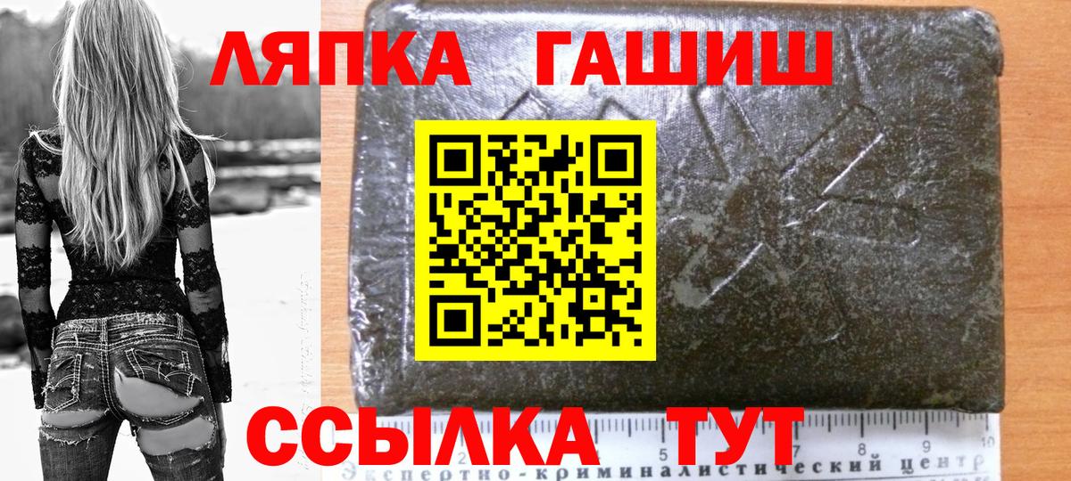 Гашиш хэш  ГАШ  Вязьма  Гашиш Premium  Вход с VPN 
