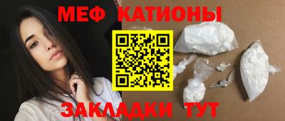 мефедрон VHQ Ликино-Дулёво