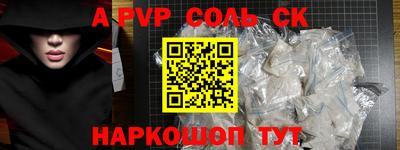 тгк Ливны