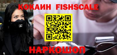 тгк Ливны