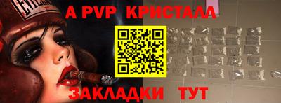 тгк Ливны