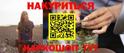 тгк Ливны