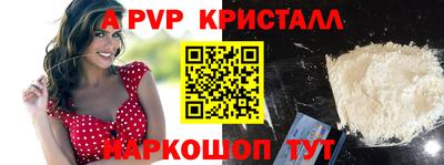 тгк Ливны