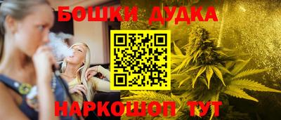 мефедрон VHQ Ликино-Дулёво