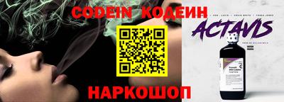 мефедрон VHQ Ликино-Дулёво