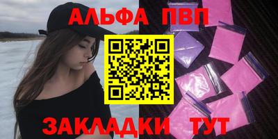 тгк Ливны