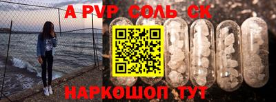 тгк Ливны