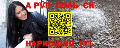 тгк Ливны