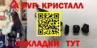 тгк Ливны