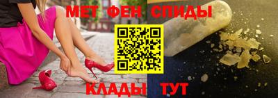 мефедрон VHQ Ликино-Дулёво