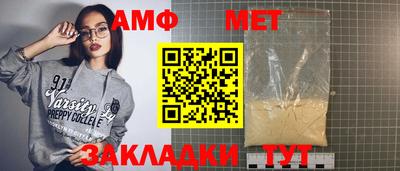 мефедрон VHQ Ликино-Дулёво
