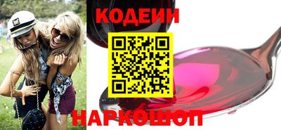 тгк Ливны
