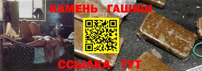 тгк Ливны