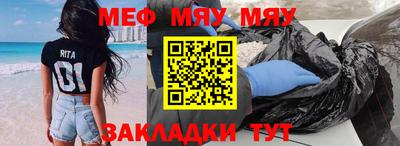 мефедрон VHQ Ликино-Дулёво