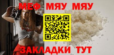 мефедрон VHQ Ликино-Дулёво