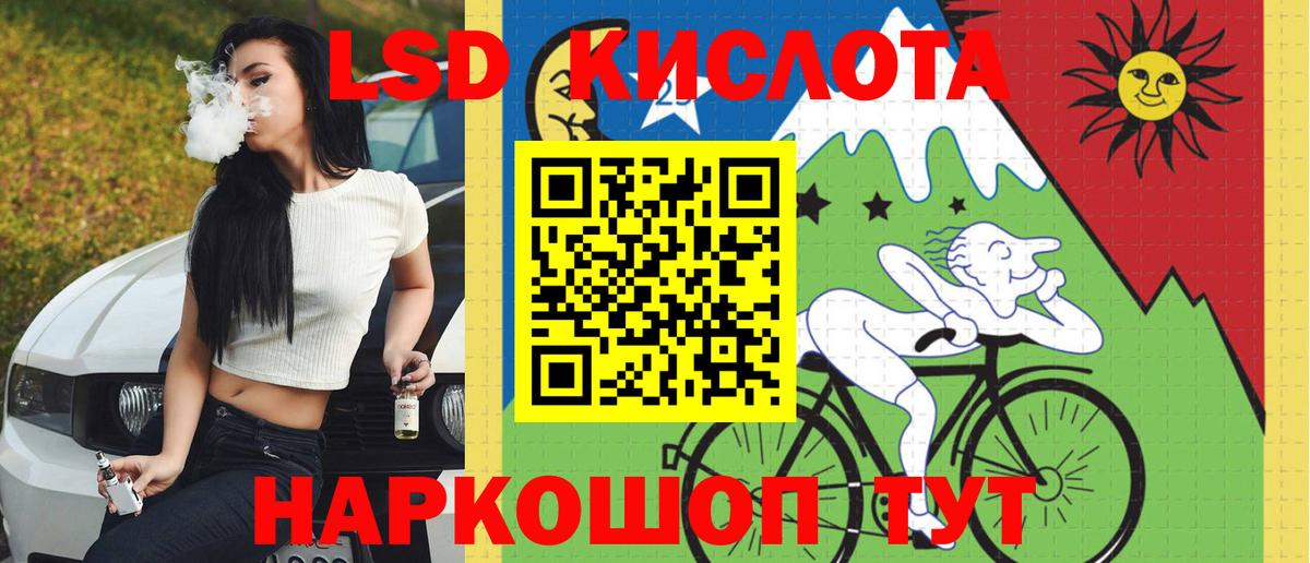 ЛСД экстази  LSD-25 экстази кислота  Вязьма  Вход с VPN  Лсд 25 экстази кислота 