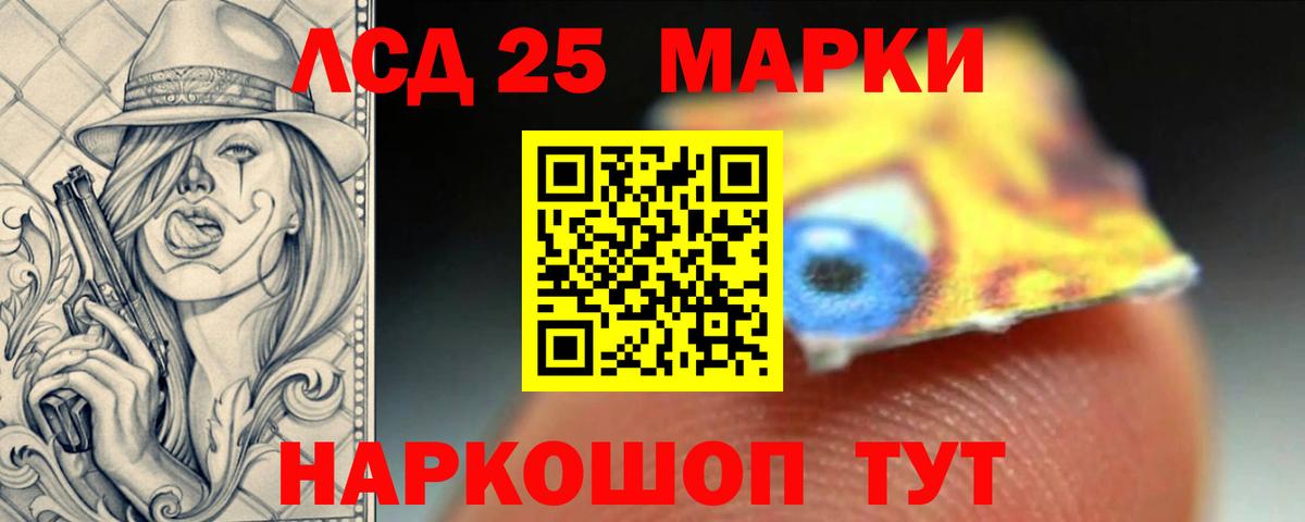 ЛСД экстази ecstasy Вязьма