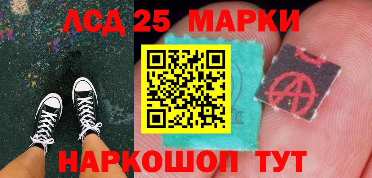 Марки NBOMe 1,5мг Вязьма