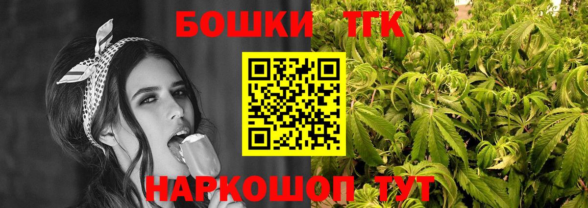 Бошки Шишки сатива  Вход с VPN  Конопля LSD WEED  Вязьма 